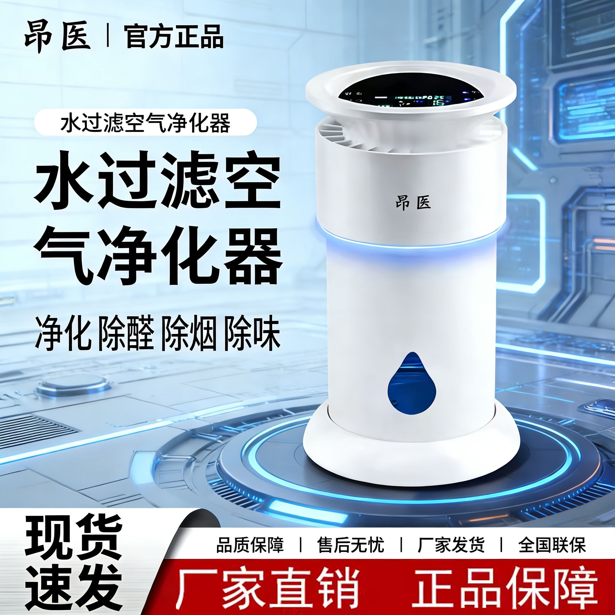 水过滤水洗空气净化器家用室内空气除甲醛二手烟新款负离子无耗材