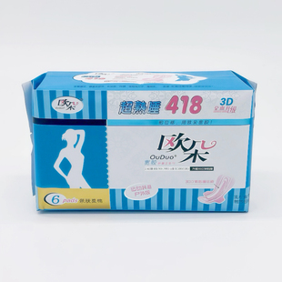欧朵卫生巾6片超长夜用418mm超熟睡防侧漏超薄透气棉柔网面姨妈巾