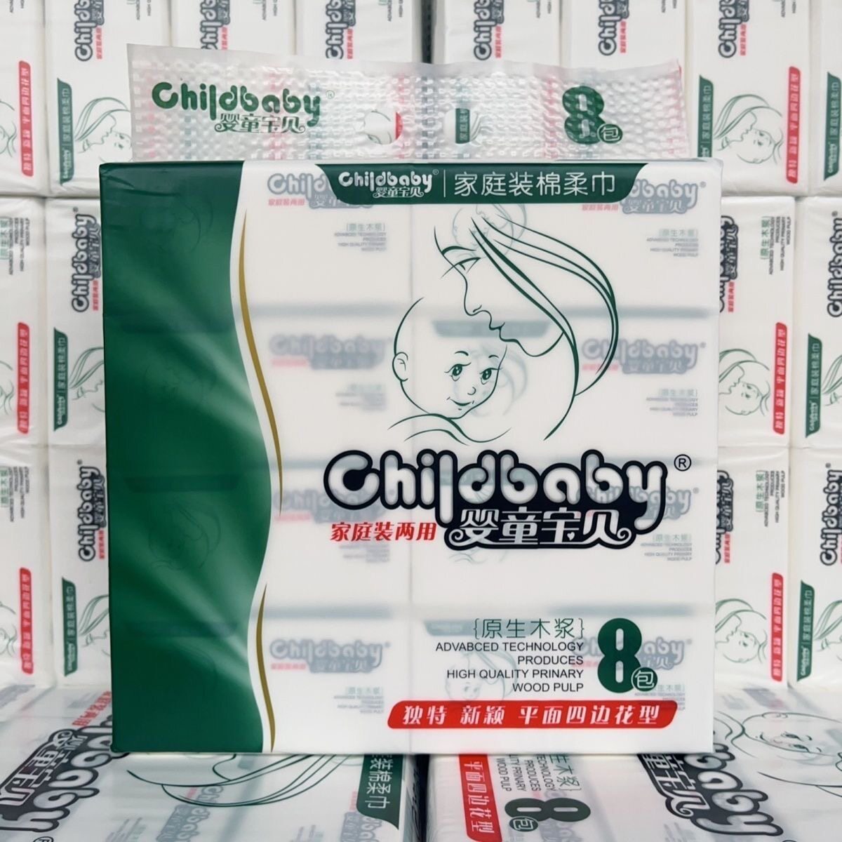 婴童宝贝8包5层加厚原生木浆抽纸