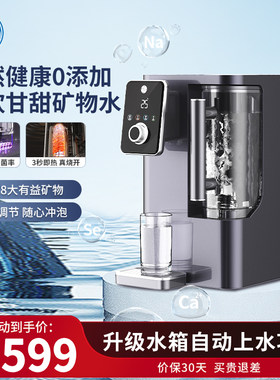 GE台式净饮机极韵Pro纳滤净水器家用桌面净水即热一体直饮水机