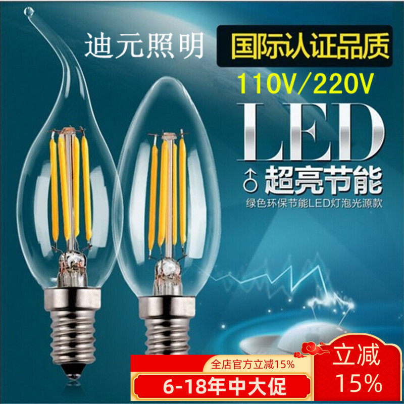 爱迪生灯泡LED灯丝复古仿钨丝E14E12螺口蜡烛灯吊灯水晶光源110V