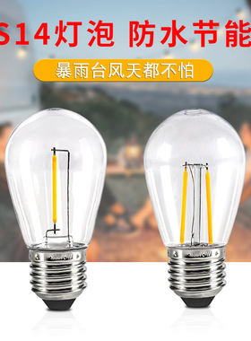 LED防水灯泡钨丝PC塑料E27螺口户外露营装饰灯高低压3V12V24V调光