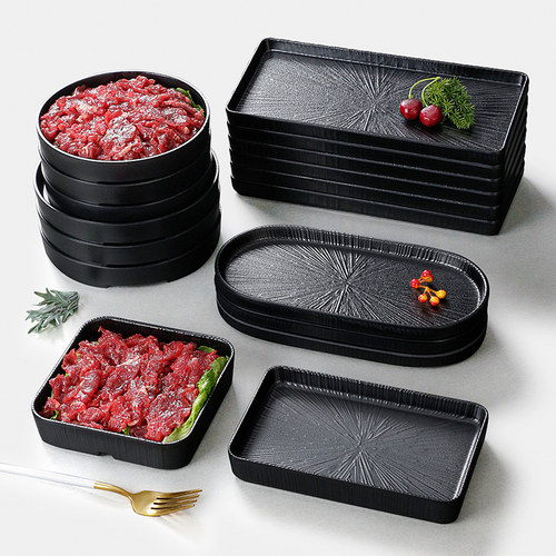 五毫火锅盘密胺商用餐具磨砂盘子