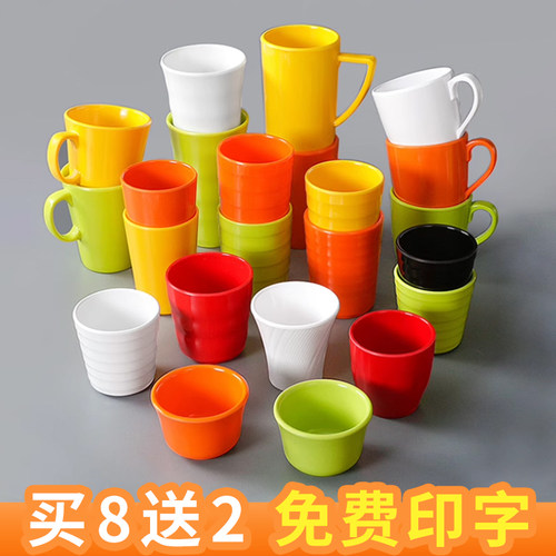 商用杯子水杯五毫密胺