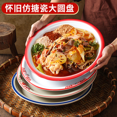 五毫密胺餐厅饭店炒菜盘凉拌盘