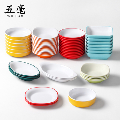 密胺餐具盘子商用餐饮饭店小碗菜自助餐小碟子小吃小菜凉菜专用盘