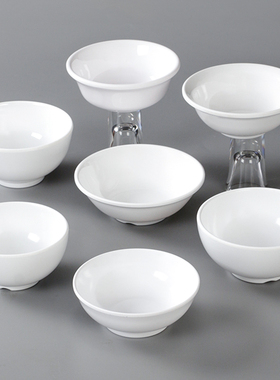 密胺白色反口饭碗米饭小碗仿瓷小汤碗商用餐饮塑料火锅蘸料调料碗