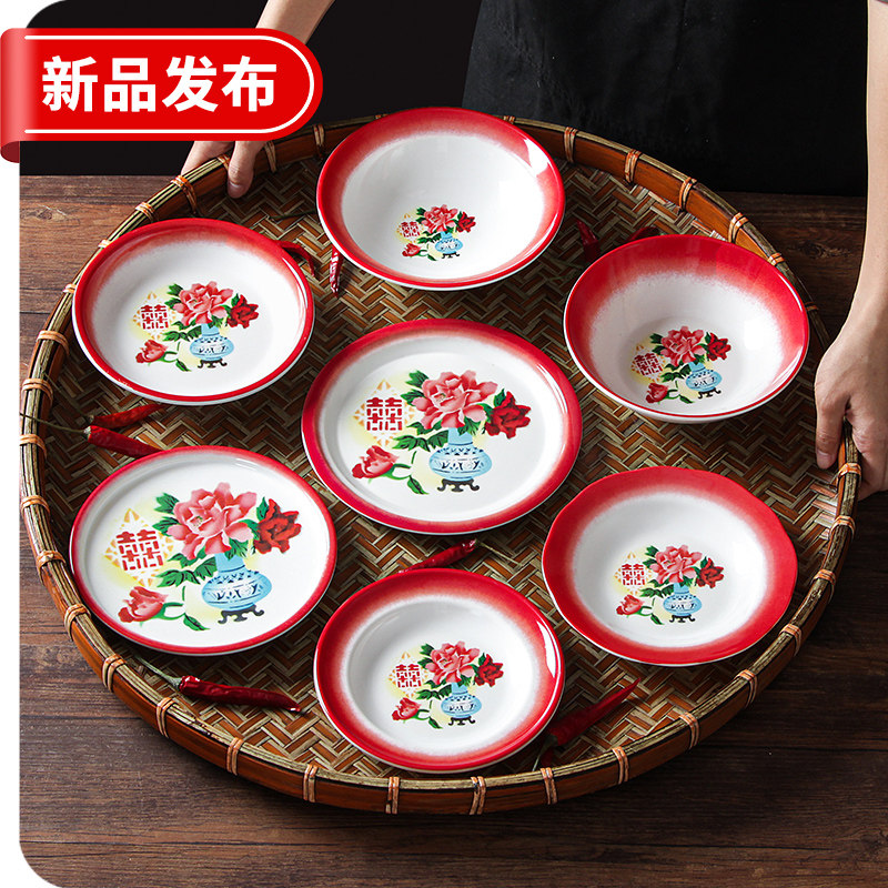 密胺餐具双喜怀旧复古搪瓷盘子老式商用火锅配菜凉菜餐盘菜盘菜碟,餐饮具,盘,淘宝优惠券,粉丝福利购,淘宝优惠卷