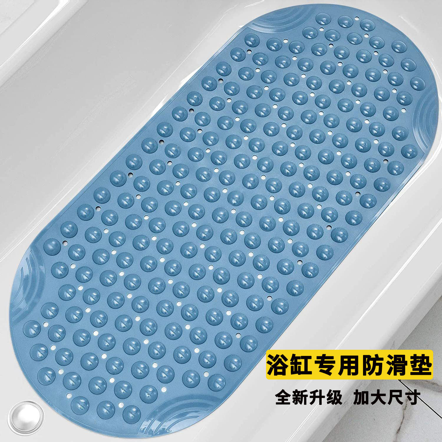 浴池专用防滑垫长款椭圆浴缸垫气泡按摩脚垫吸盘地垫卫生间防滑垫