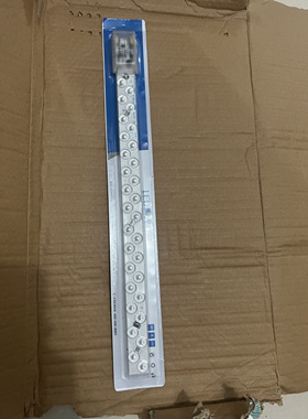 鑫飞跃LED灯条模组改造长条节能灯三色变光吸顶灯贴片灯条5W7W10W