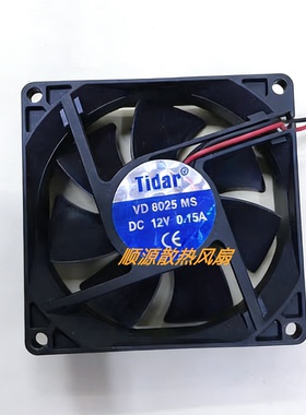 DC12/24V轴流散热风机电机VD8025MS TIDAR 80*80*25塑料风机