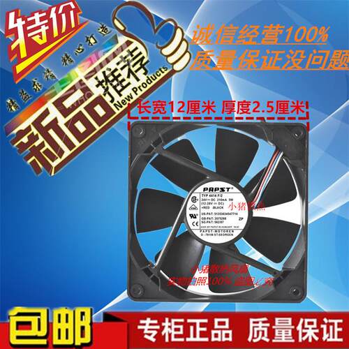 全新120*120*25MM DC24V 210mA 5W 12025 变频器散热风扇 4414F/2