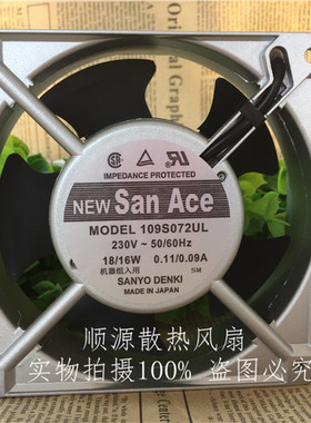 109S072UL全新三洋 12CM 220V-230V 18/16W 120*38MM铝框交流风扇