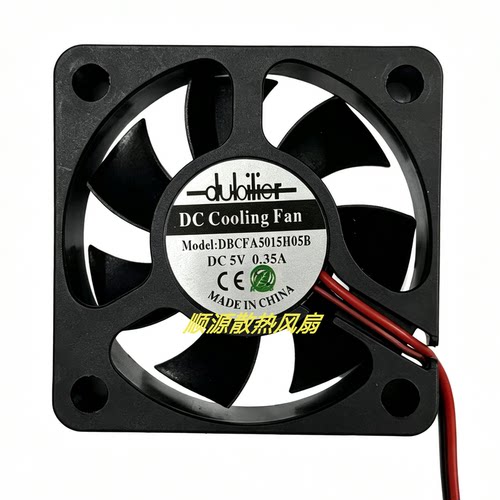 DC cooling fan 5015 5V 0.35A DBCFA5015H05B 大风量双滚珠风扇