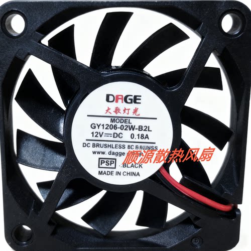 全新DRGE GY1206-02W-B2L 12V 0.18A 6CM 60*60*10 散热风扇