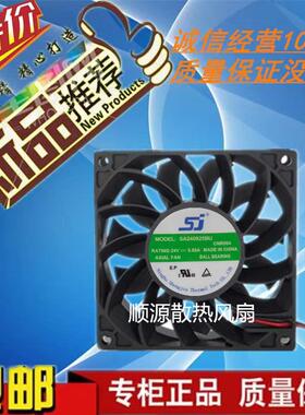 全新SJ SD240925RU 24V SA240925BU 24V变频器散热风扇SB240825RU