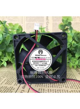 7x7x2.5厘米 R7025Y24BPCP1c-7 7025 7CM 24V 0.18A 变频器风扇