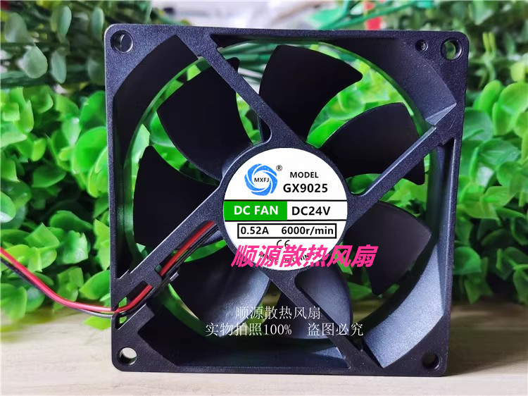 变频器大风量散热风扇