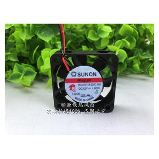 原装 ME40101VX-000C-A99 建准SUNON 12V 1.60W 散热风扇4CM厘米