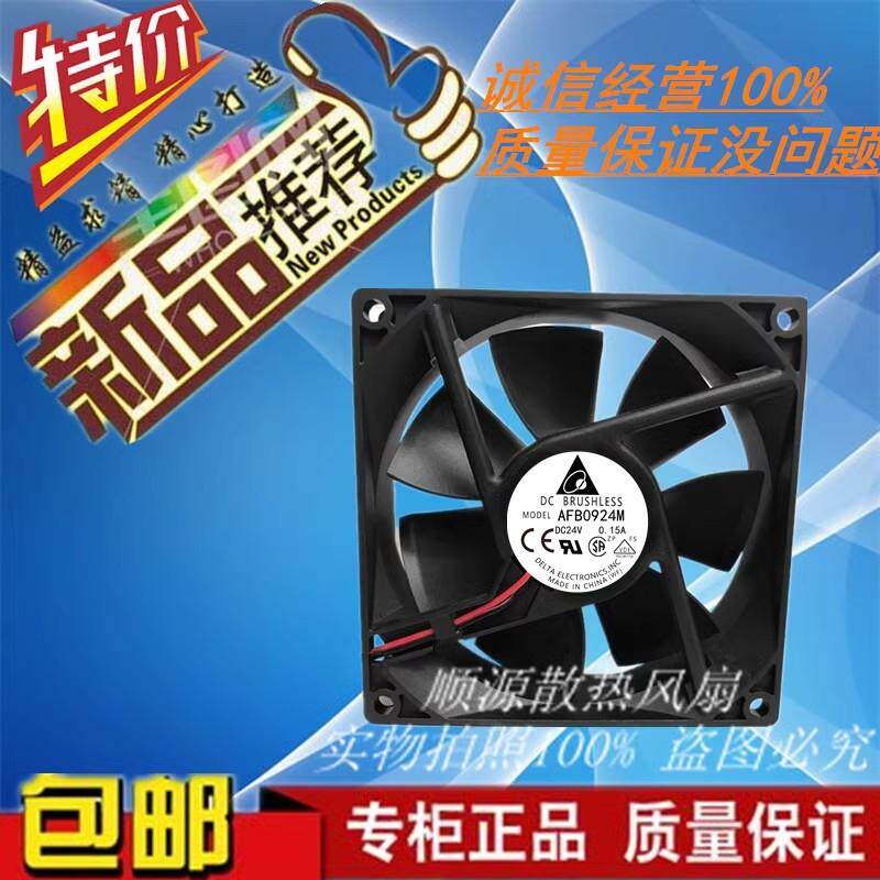 AFB0924M9CM902524V0.15A