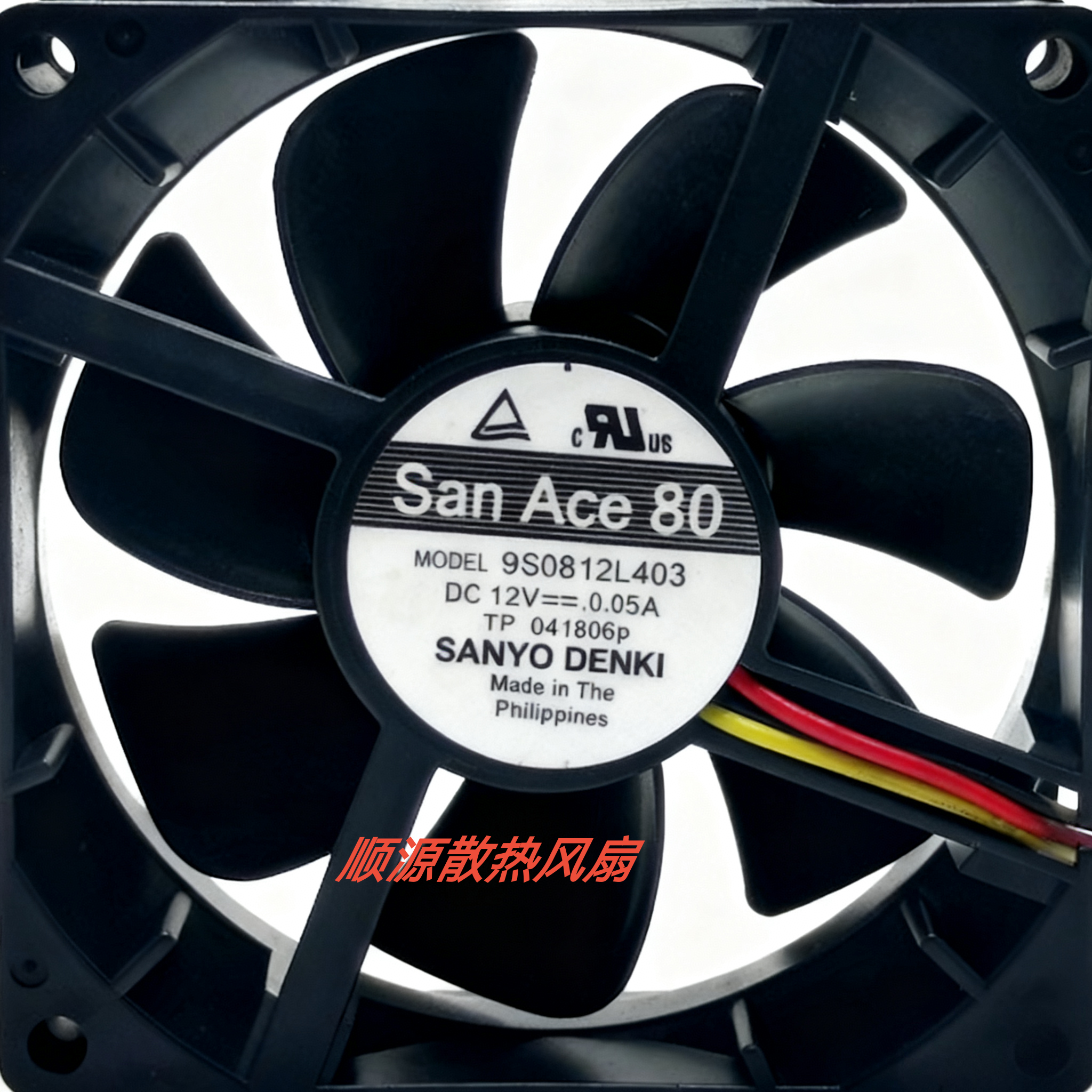 三洋SANYO 9S0812L403 DC12V 0.05A 8025 8CM机箱超静音散热风扇