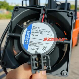 现货全新EBMPAPST 3314HR 24v 5.3W 9032 林德叉车散热风扇原插头