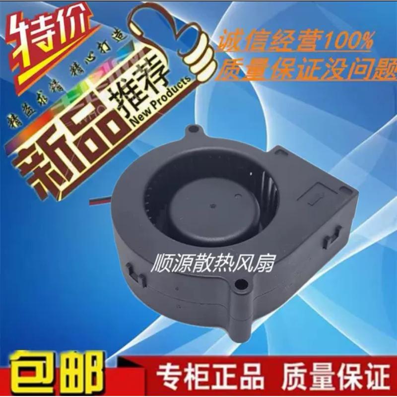 全新7530涡轮鼓风机直流7cm MODEL:JY-030 24V变频器旋涡散热风扇