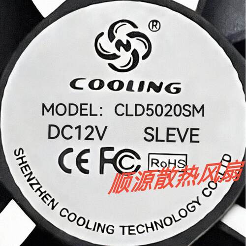 全新 COOLING CLD5020SM 5020 5025 12/24V 5CM散热风扇
