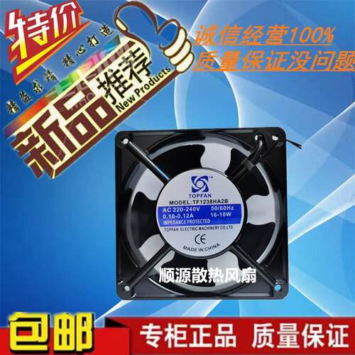 6HA2BTOPFAN风扇220V