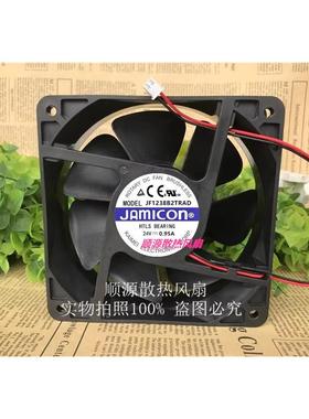 JAMICON 全新JF1238B2TRAD 12038 12CM 24V 0.95A 变频器散热风扇