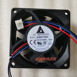 AFB0712HH华三h3c 7CM 7025 s5800交换机散热风扇台达直流12V0.4A