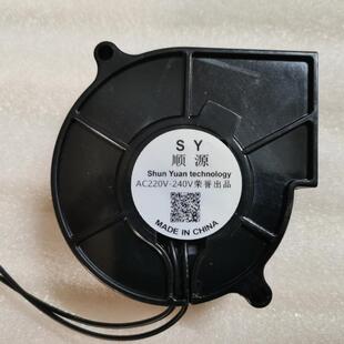 7530双滚珠轴承7.5CM厘米涡轮鼓风机AC110V-220V直流交流散热风扇