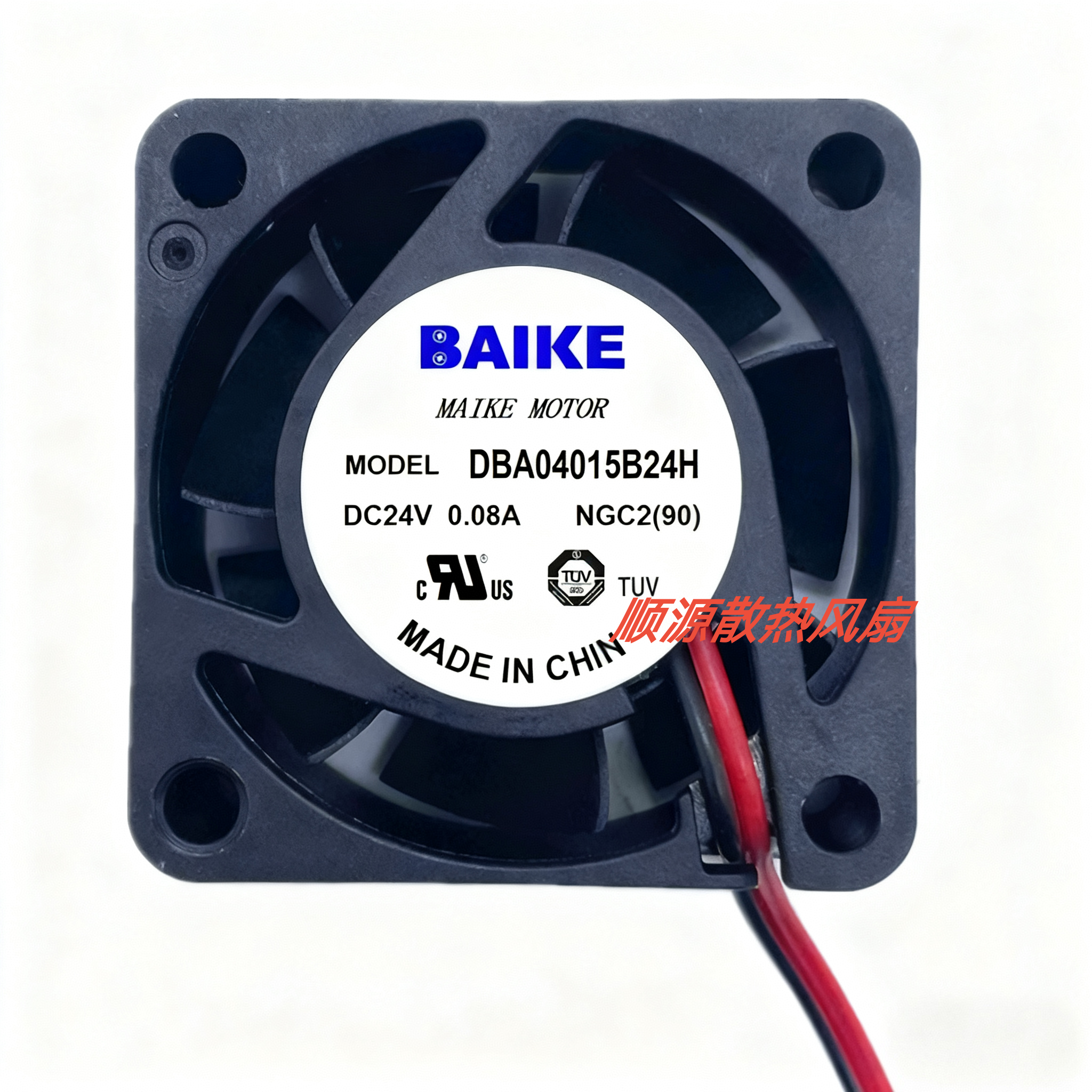 DBA04015B24H全新BAIKE DC24V 0.08A伊莱斯伺服驱动器变频器风扇