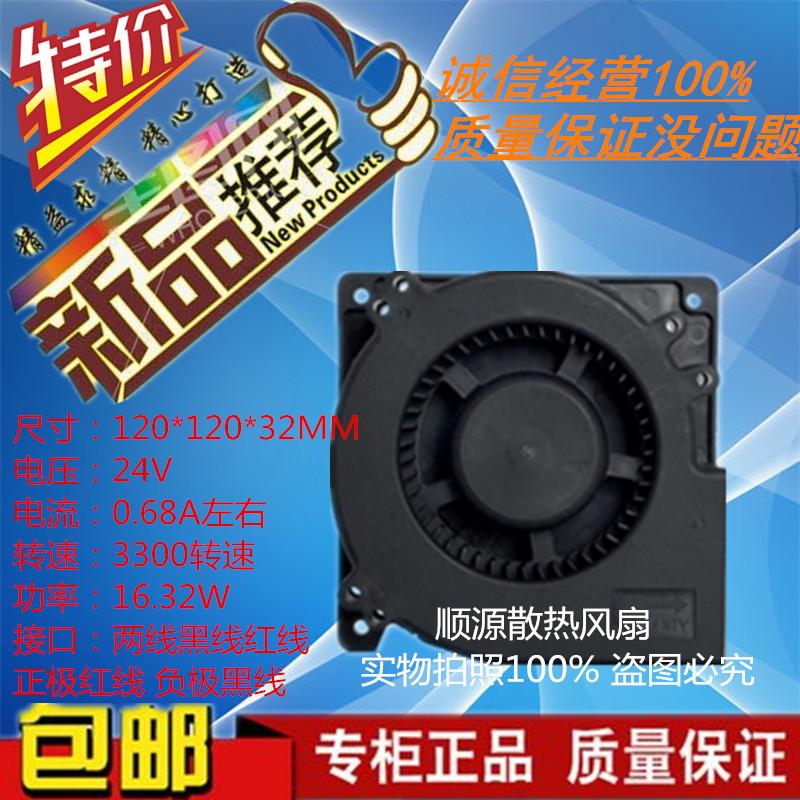 双滚珠12032 DC12V 24V 220V 120MM 12CM 涡轮鼓风机汽车坐垫风机