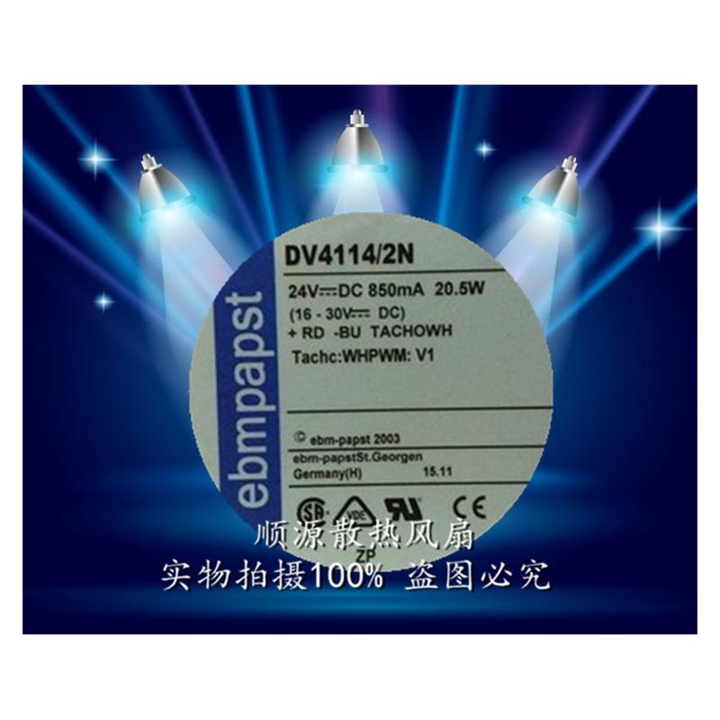 顺源散热风扇双滚珠轴流风机风扇