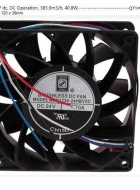 原装风扇 OD1238-24HBVXC 12038 12cm 高端风扇24v 1.7A 散热风机