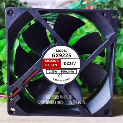 0.30A变频器GX922524V散热风扇