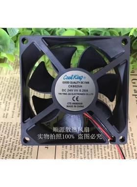 全新CAAE KING DC 24V 0.20A 6*6*2.5厘米 散热风扇 8*8*2.5