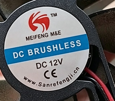 歌岚美妆冰箱配件风扇 散热风机MEIFENG M&E DC BRUSHLESS DC12V