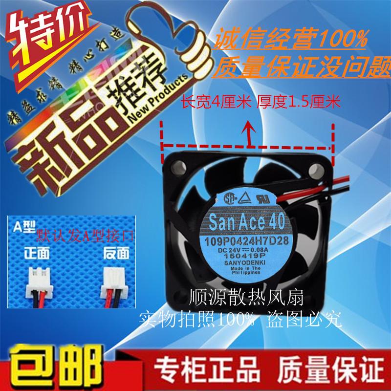 San Ace 40 109P0424H7D27/D28 24V 0.08A数控机床变频器风扇4015