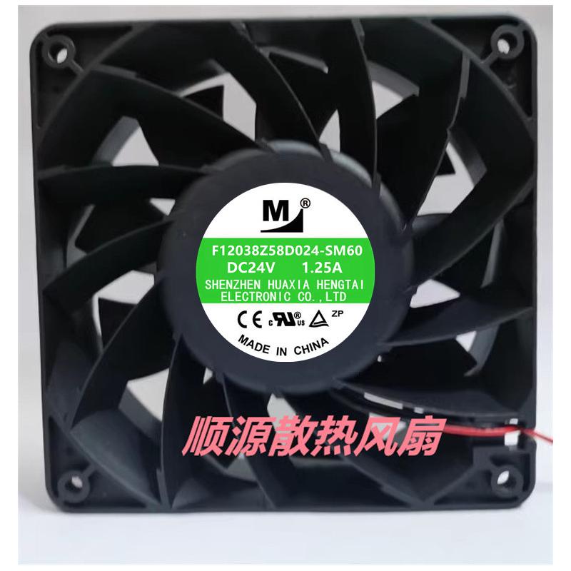 XHS60/XHS80变频器风扇24V