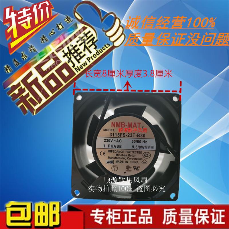美蓓亚 3115FS-23T-B30 230V 9.5/8W 80*80*38MM 铝框轴流风机