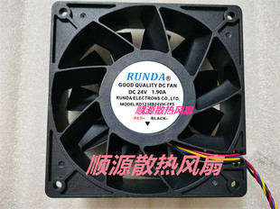FPS電焊機變頻器24V風扇 全新RUNDA潤達RD1238B24H