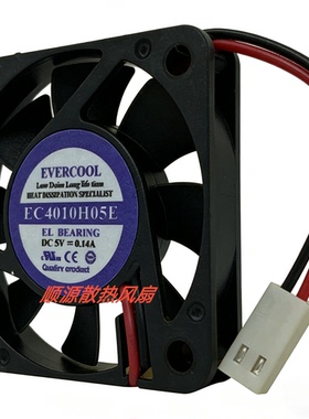 EVERCOOL EC4010H05E 4010 DC 5V 0.14A散热风扇40*40*10MM