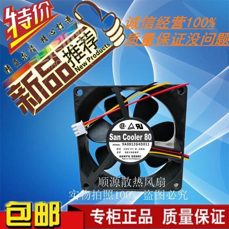 顺源散热风扇双滚珠轴流风机风扇