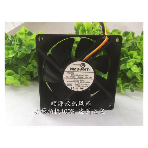 顺源散热风扇双滚珠轴流风机风扇