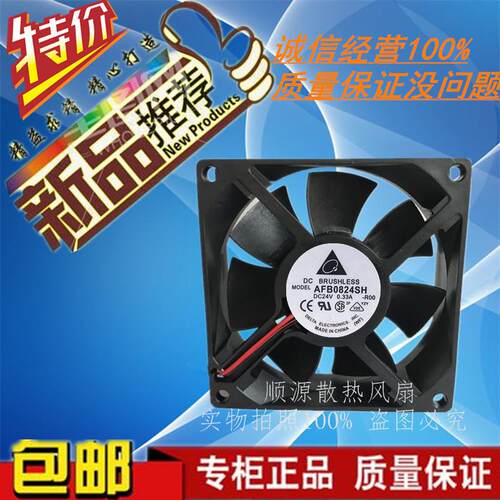 顺源散热风扇双滚珠轴流风机风扇