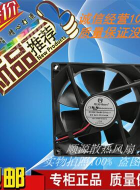 全新PELKO MOTORS D9226Y24BPCP1b-7 24V 0.48A大风量变频器风扇