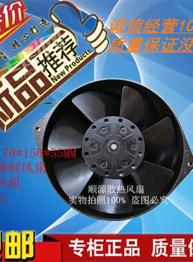 原装ROYALFAN TYPE T750DX 100VAC 43/40W耐高温金属铁叶子微风扇