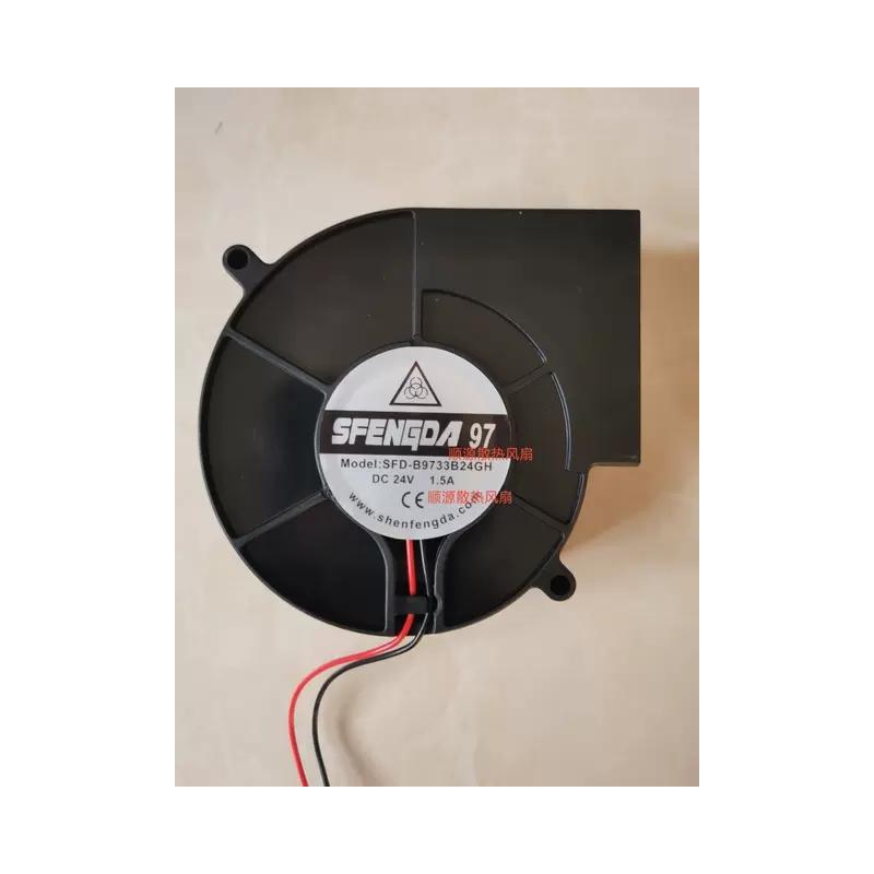 SFD-B9733B24GH DC24V 1.5A 9733 大风量离心涡轮 变频器鼓风机